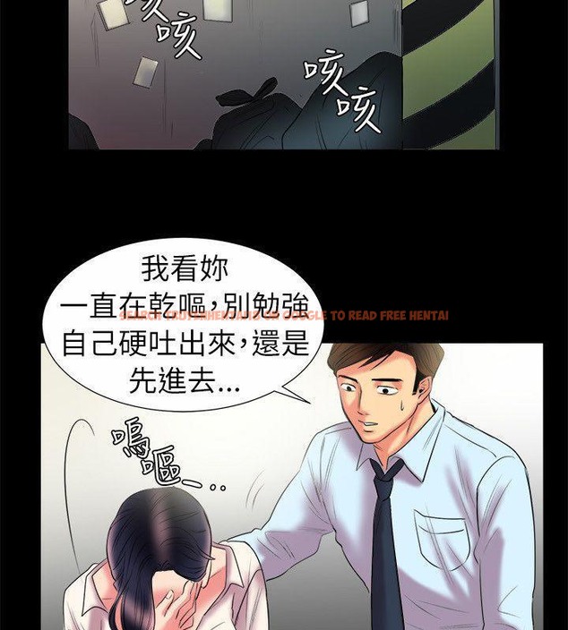 查看漫画親愛的,我劈腿了 - 第89話 - www.tymanga.com中的2318595图片