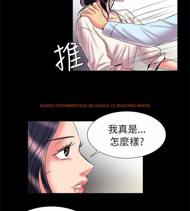 查看漫画親愛的,我劈腿了 - 第89話 - www.tymanga.com中的2318599图片