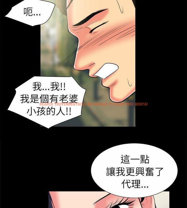 查看漫画親愛的,我劈腿了 - 第89話 - www.tymanga.com中的2318604图片