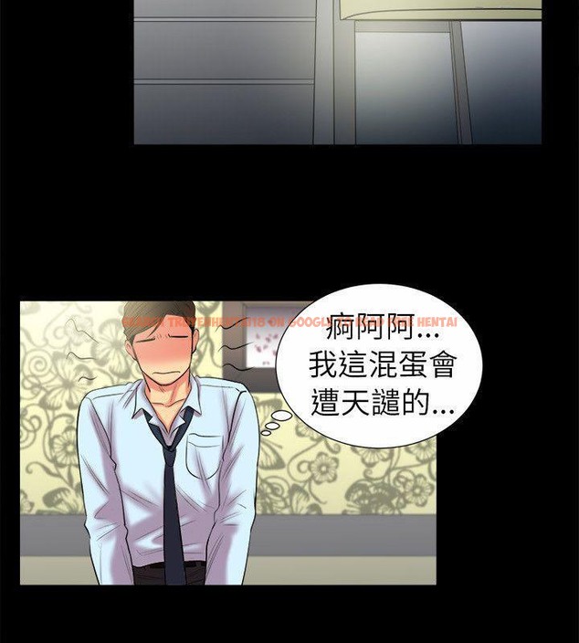 查看漫画親愛的,我劈腿了 - 第89話 - www.tymanga.com中的2318607图片