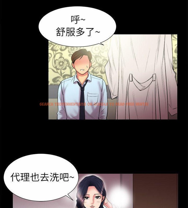 查看漫画親愛的,我劈腿了 - 第89話 - www.tymanga.com中的2318608图片