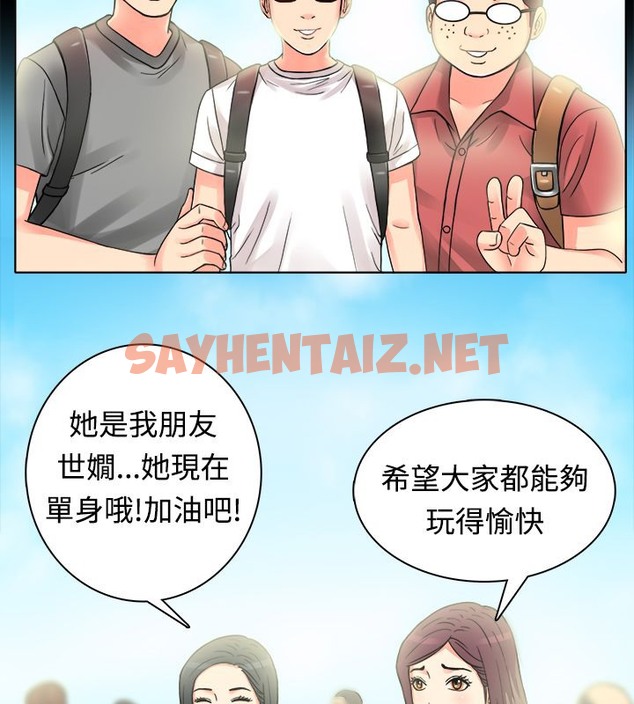 查看漫画親愛的,我劈腿了 - 第9話 - sayhentaiz.net中的2312818图片