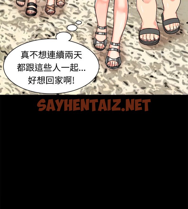 查看漫画親愛的,我劈腿了 - 第9話 - sayhentaiz.net中的2312826图片