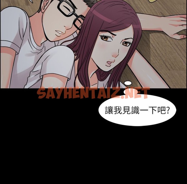 查看漫画親愛的,我劈腿了 - 第9話 - sayhentaiz.net中的2312839图片