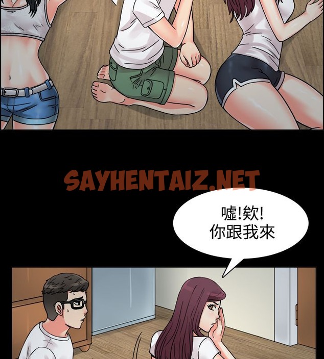 查看漫画親愛的,我劈腿了 - 第9話 - sayhentaiz.net中的2312853图片