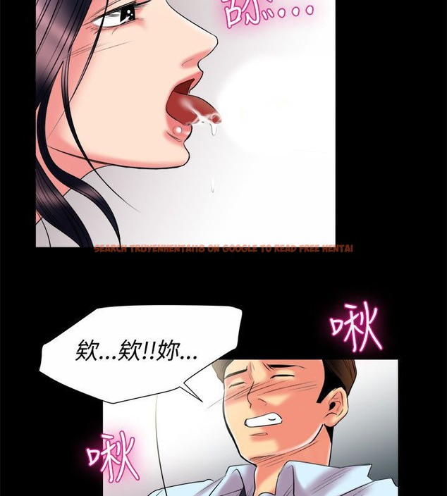 查看漫画親愛的,我劈腿了 - 第90話 - www.tymanga.com中的2318620图片