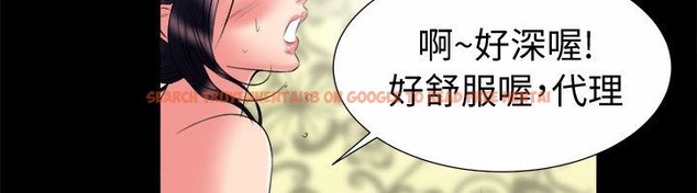 查看漫画親愛的,我劈腿了 - 第90話 - www.tymanga.com中的2318627图片