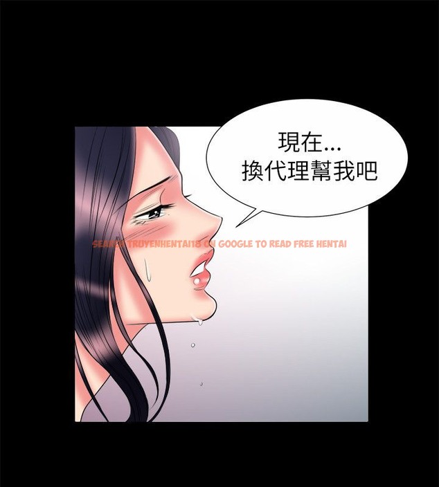 查看漫画親愛的,我劈腿了 - 第90話 - www.tymanga.com中的2318629图片