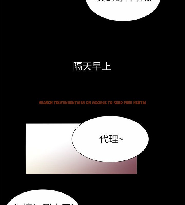 查看漫画親愛的,我劈腿了 - 第90話 - www.tymanga.com中的2318636图片