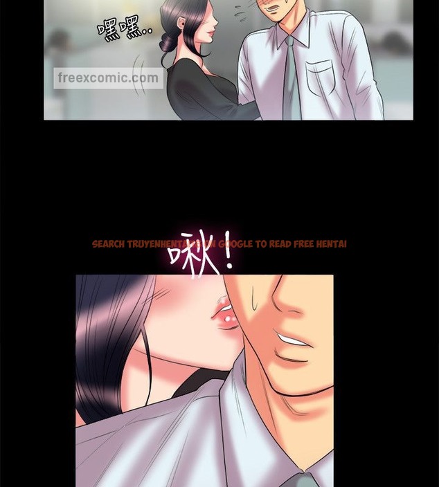 查看漫画親愛的,我劈腿了 - 第90話 - www.tymanga.com中的2318638图片