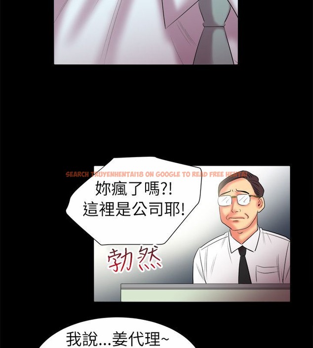 查看漫画親愛的,我劈腿了 - 第90話 - www.tymanga.com中的2318639图片