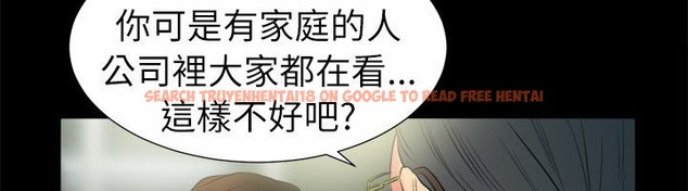 查看漫画親愛的,我劈腿了 - 第90話 - www.tymanga.com中的2318640图片