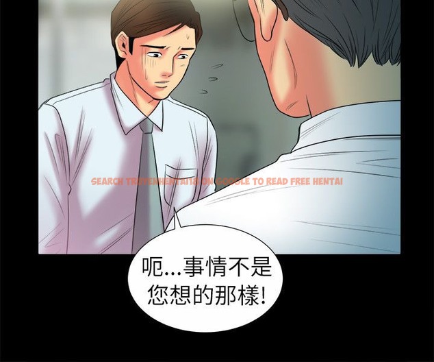 查看漫画親愛的,我劈腿了 - 第90話 - www.tymanga.com中的2318641图片