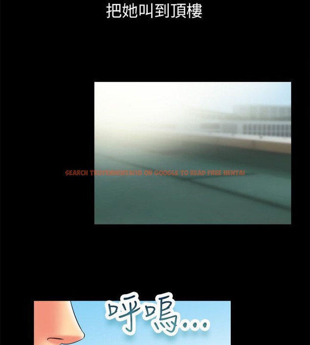 查看漫画親愛的,我劈腿了 - 第90話 - www.tymanga.com中的2318643图片