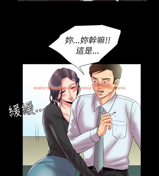 查看漫画親愛的,我劈腿了 - 第90話 - www.tymanga.com中的2318646图片