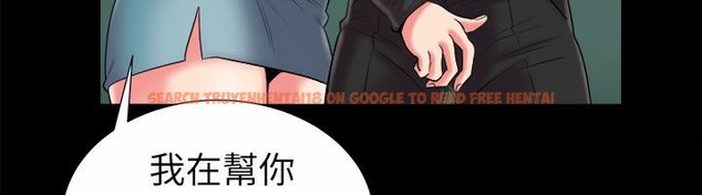 查看漫画親愛的,我劈腿了 - 第90話 - www.tymanga.com中的2318647图片