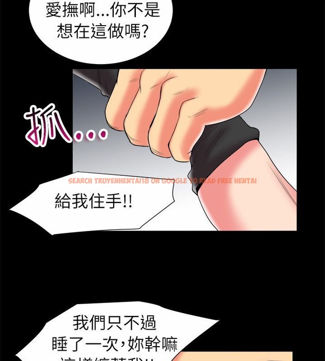 查看漫画親愛的,我劈腿了 - 第90話 - www.tymanga.com中的2318648图片