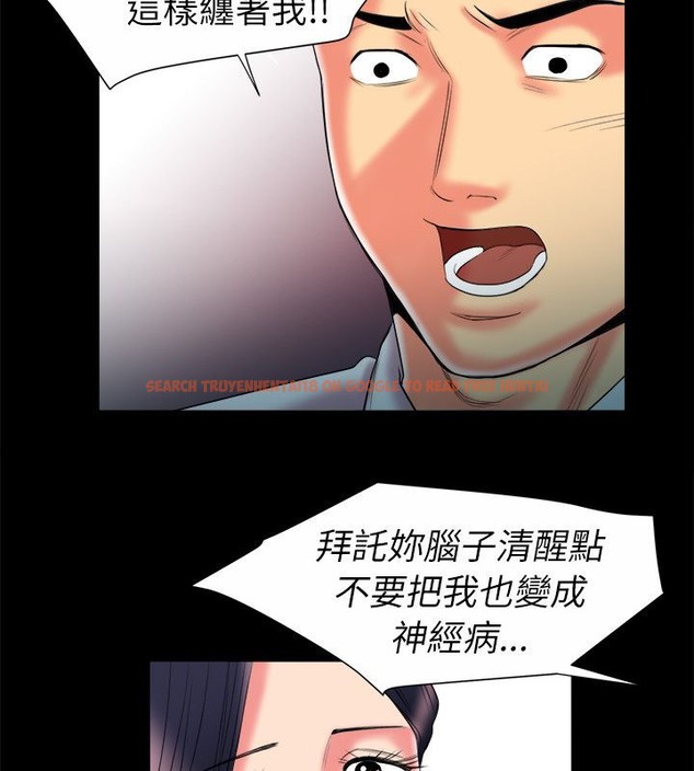 查看漫画親愛的,我劈腿了 - 第90話 - www.tymanga.com中的2318649图片