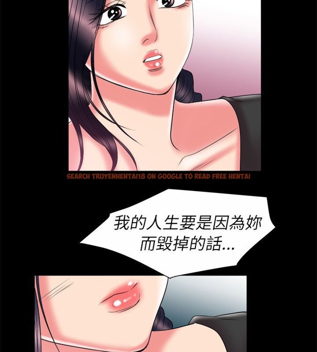 查看漫画親愛的,我劈腿了 - 第90話 - www.tymanga.com中的2318650图片