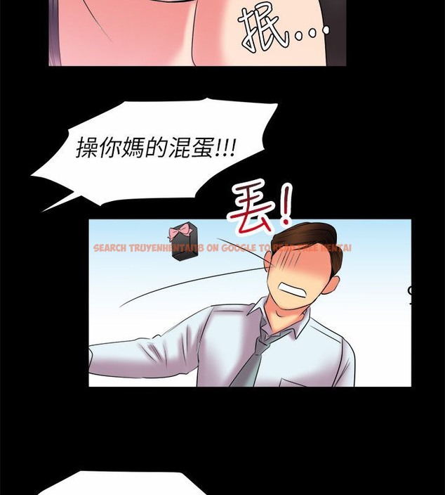 查看漫画親愛的,我劈腿了 - 第90話 - www.tymanga.com中的2318651图片