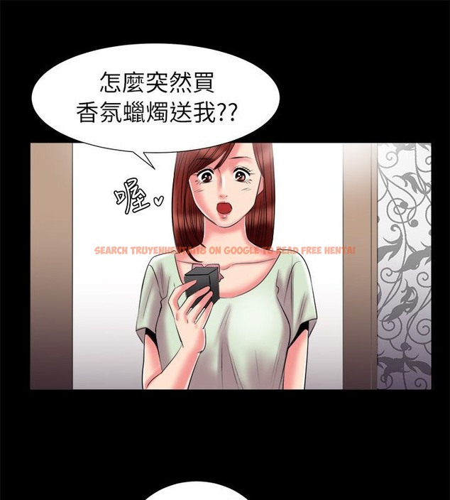 查看漫画親愛的,我劈腿了 - 第90話 - www.tymanga.com中的2318655图片