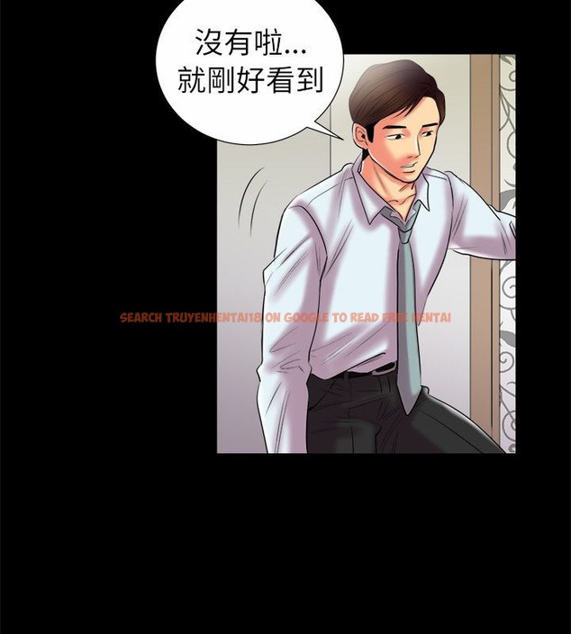 查看漫画親愛的,我劈腿了 - 第90話 - www.tymanga.com中的2318656图片