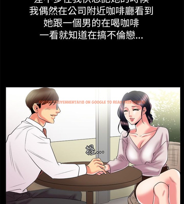 查看漫画親愛的,我劈腿了 - 第90話 - www.tymanga.com中的2318661图片