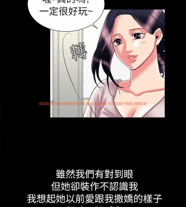 查看漫画親愛的,我劈腿了 - 第90話 - www.tymanga.com中的2318664图片