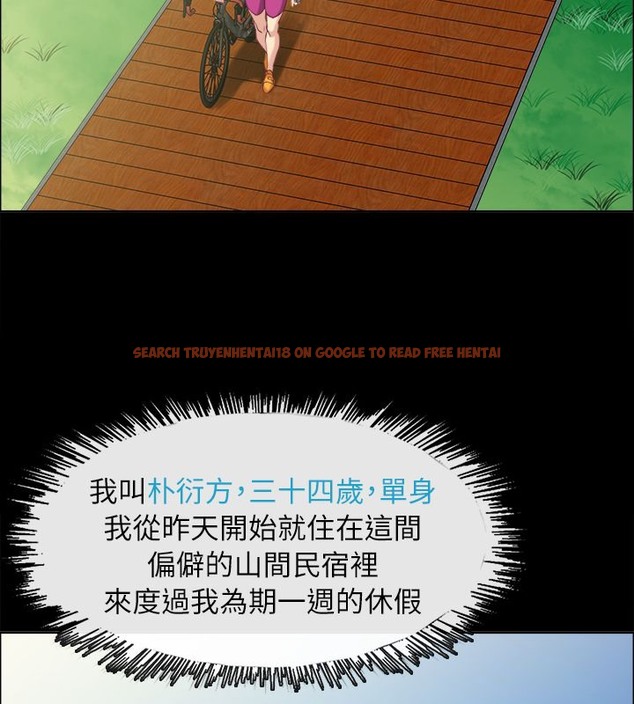 查看漫画親愛的,我劈腿了 - 第91話 - www.tymanga.com中的2318672图片
