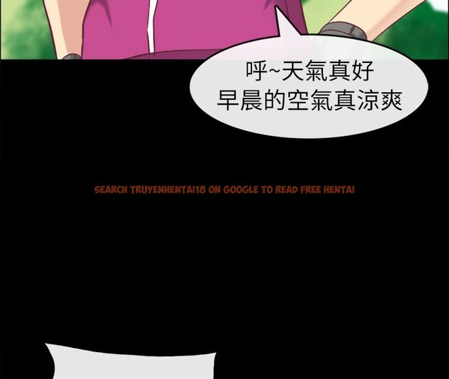 查看漫画親愛的,我劈腿了 - 第91話 - www.tymanga.com中的2318674图片