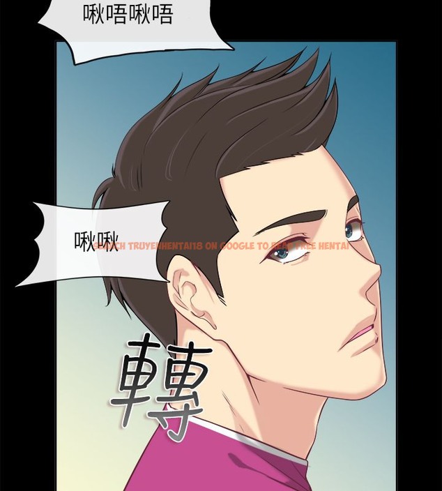 查看漫画親愛的,我劈腿了 - 第91話 - www.tymanga.com中的2318675图片