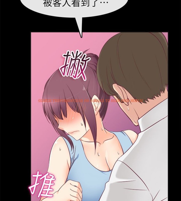 查看漫画親愛的,我劈腿了 - 第91話 - www.tymanga.com中的2318681图片