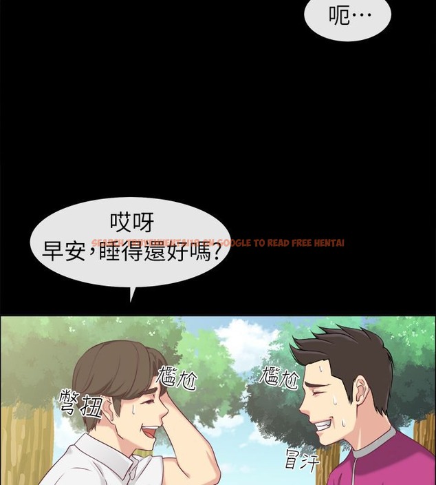 查看漫画親愛的,我劈腿了 - 第91話 - www.tymanga.com中的2318684图片