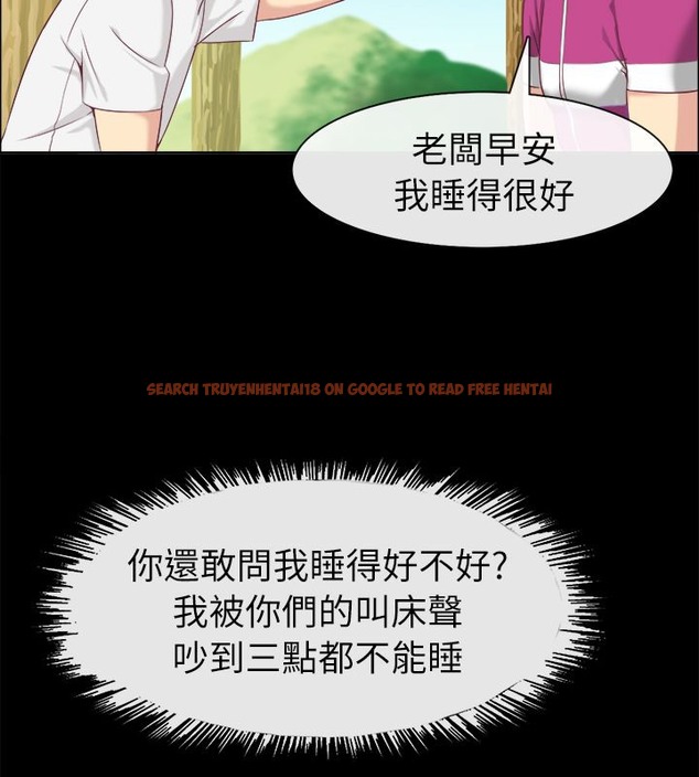 查看漫画親愛的,我劈腿了 - 第91話 - www.tymanga.com中的2318685图片