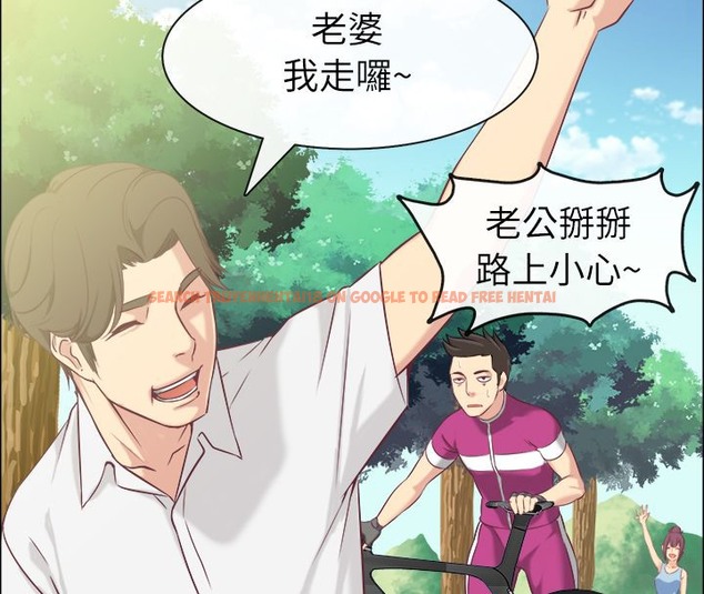 查看漫画親愛的,我劈腿了 - 第91話 - www.tymanga.com中的2318690图片
