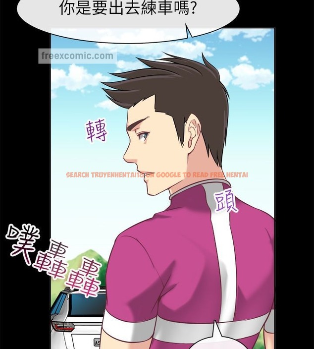 查看漫画親愛的,我劈腿了 - 第91話 - www.tymanga.com中的2318693图片