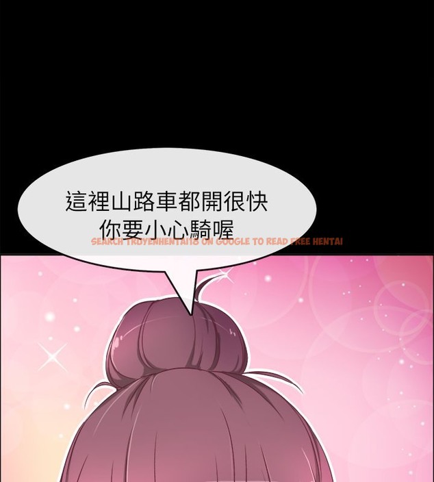 查看漫画親愛的,我劈腿了 - 第91話 - www.tymanga.com中的2318699图片