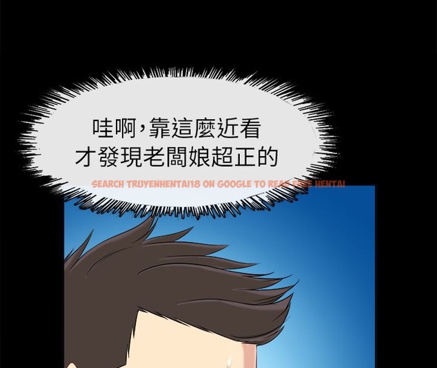 查看漫画親愛的,我劈腿了 - 第91話 - www.tymanga.com中的2318702图片