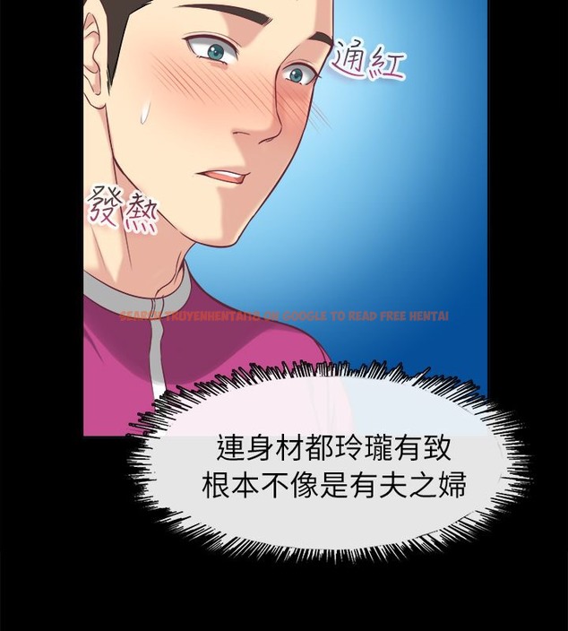 查看漫画親愛的,我劈腿了 - 第91話 - www.tymanga.com中的2318703图片