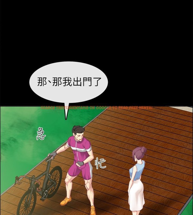 查看漫画親愛的,我劈腿了 - 第91話 - www.tymanga.com中的2318704图片
