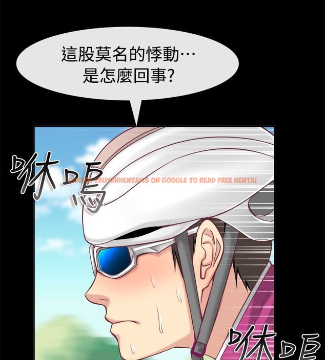 查看漫画親愛的,我劈腿了 - 第91話 - www.tymanga.com中的2318712图片