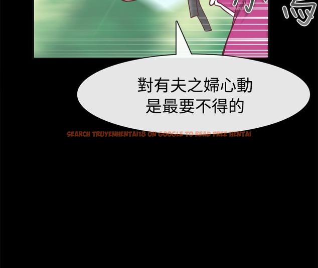 查看漫画親愛的,我劈腿了 - 第91話 - www.tymanga.com中的2318713图片