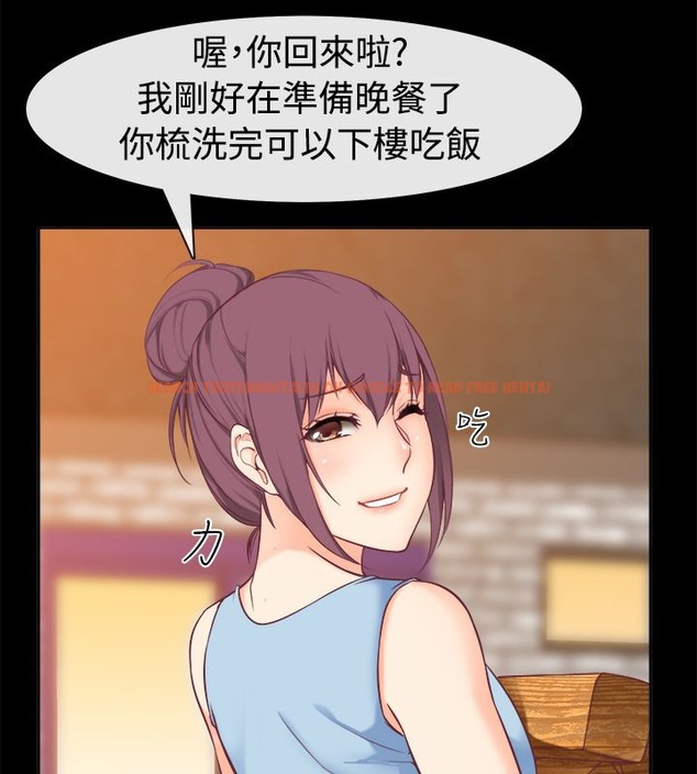 查看漫画親愛的,我劈腿了 - 第91話 - www.tymanga.com中的2318720图片