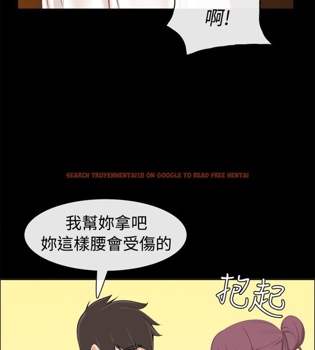 查看漫画親愛的,我劈腿了 - 第91話 - www.tymanga.com中的2318722图片