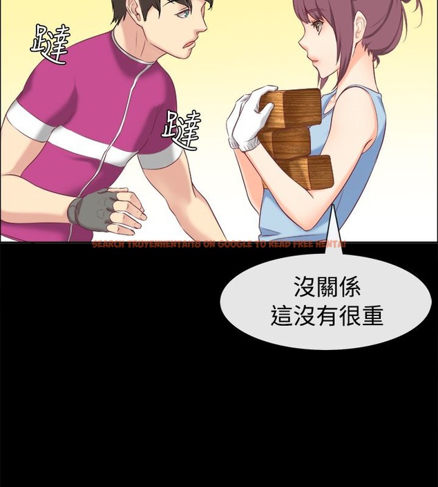 查看漫画親愛的,我劈腿了 - 第91話 - www.tymanga.com中的2318723图片