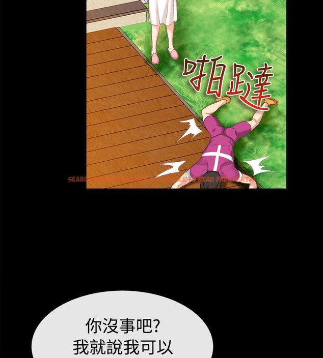 查看漫画親愛的,我劈腿了 - 第91話 - www.tymanga.com中的2318726图片