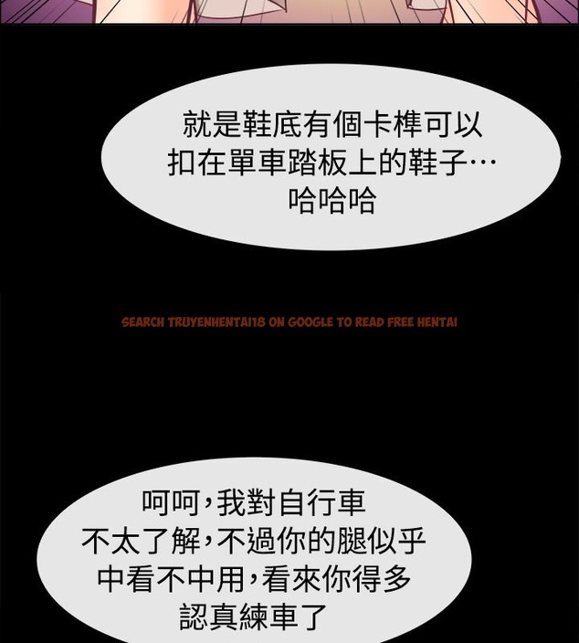 查看漫画親愛的,我劈腿了 - 第91話 - www.tymanga.com中的2318731图片