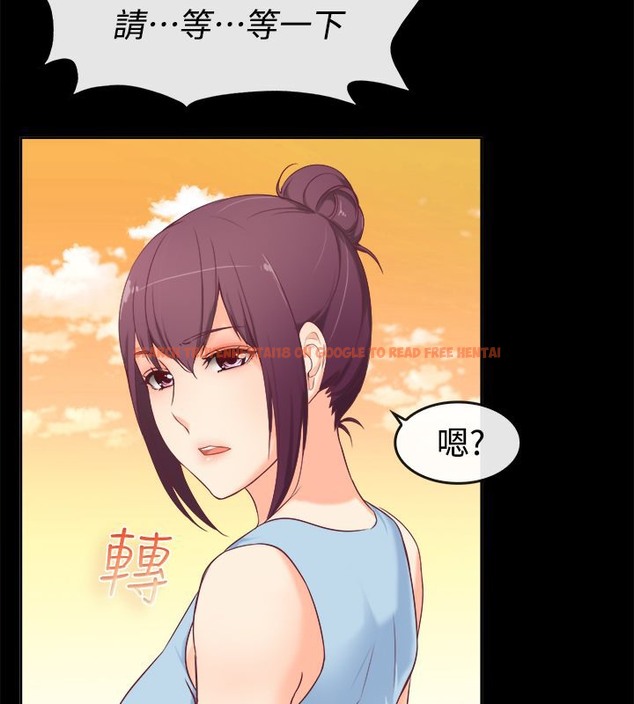 查看漫画親愛的,我劈腿了 - 第91話 - www.tymanga.com中的2318734图片
