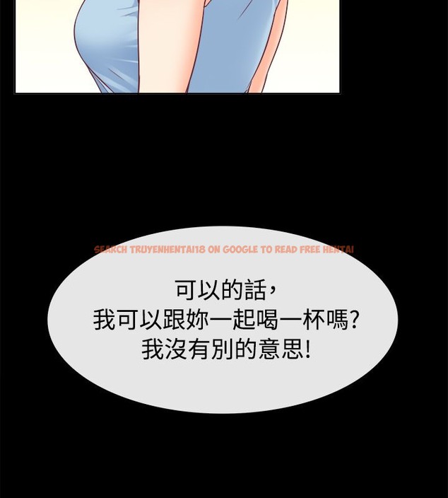 查看漫画親愛的,我劈腿了 - 第91話 - www.tymanga.com中的2318735图片