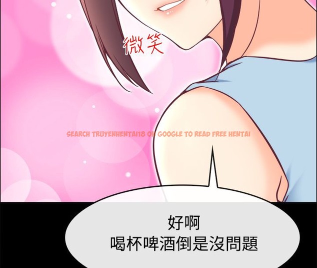 查看漫画親愛的,我劈腿了 - 第91話 - www.tymanga.com中的2318737图片